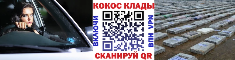 Cocaine VHQ Курлово