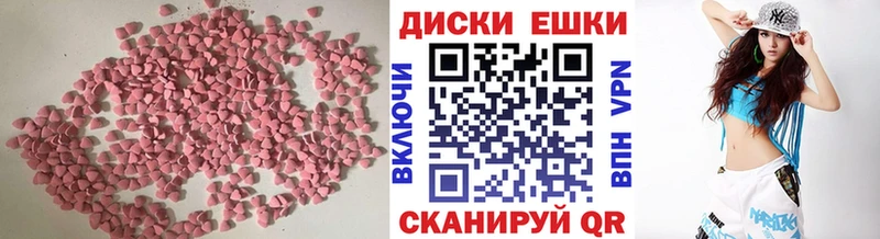 Экстази XTC  как найти закладки  Курлово 
