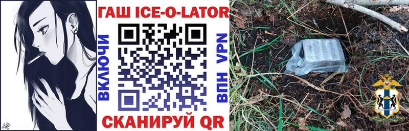 наркотики  Курлово  кракен как войти  Гашиш VHQ 