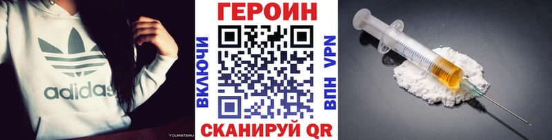 ГЕРОИН афганец  Курлово 