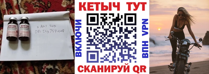 Кетамин ketamine  omg ссылки  Курлово 