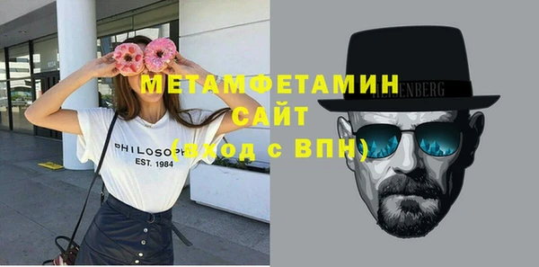 Альфа ПВП Абаза