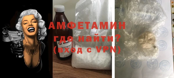Альфа ПВП Абаза