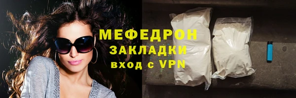 соль ск Абдулино