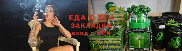 ALPHA PVP Переславль-Залесский