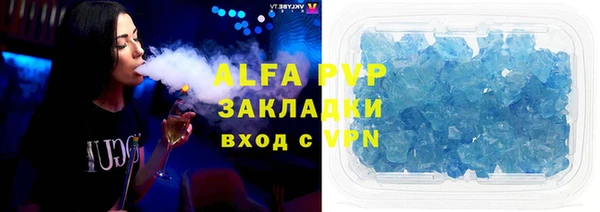 соль ск Абдулино
