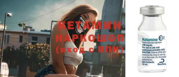 ECSTASY Абинск