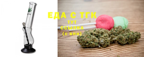 ECSTASY Абинск