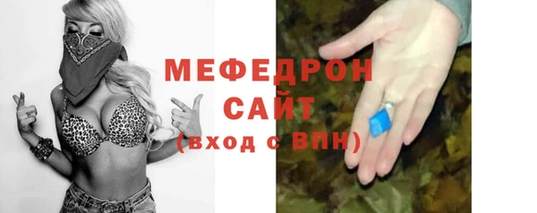 соль ск Абдулино