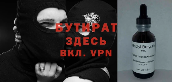 соль ск Абдулино
