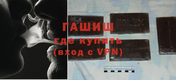 Альфа ПВП Абаза