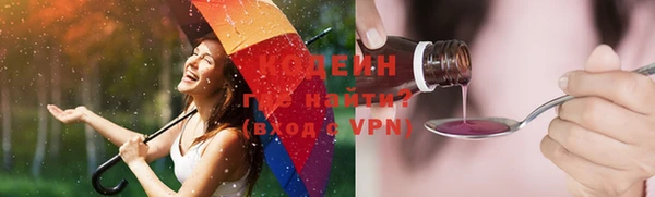 Альфа ПВП Абаза