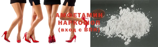 ECSTASY Абинск