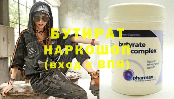соль ск Абдулино