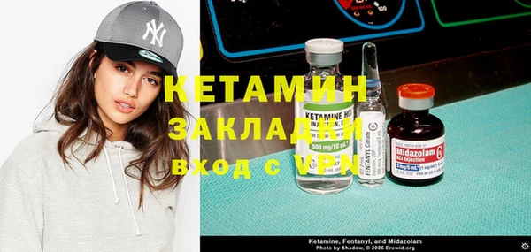 ECSTASY Абинск