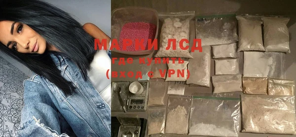 ECSTASY Абинск