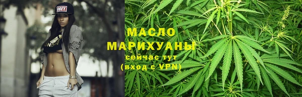 Альфа ПВП Абаза