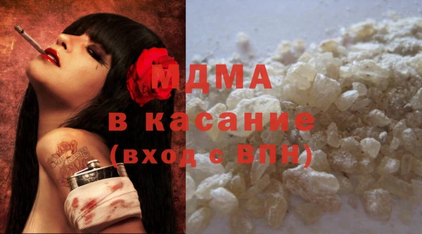 кокаин Кирсанов