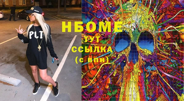 ECSTASY Абинск