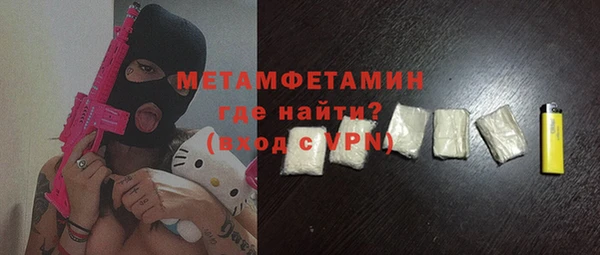 ECSTASY Абинск