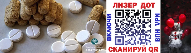 Лсд 25 экстази ecstasy Курлово