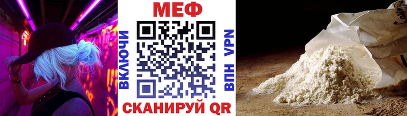 цена наркотик  Курлово  Меф mephedrone 