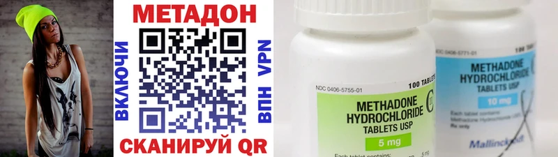 МЕТАДОН мёд  купить наркотик  Курлово 