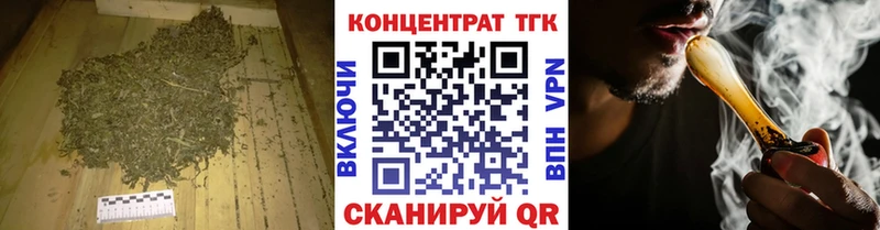 Дистиллят ТГК вейп с тгк Курлово